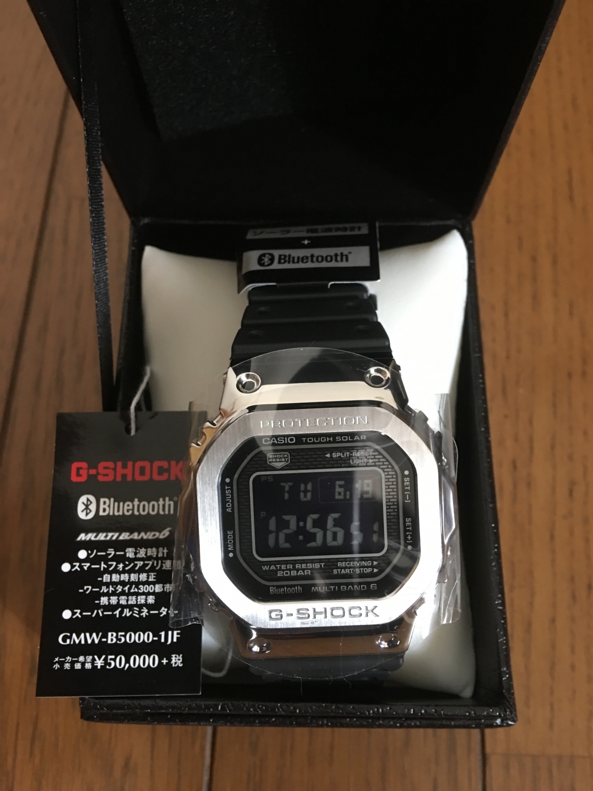 ☆CASIO G-SHOCK GMW-B5000-1JF 電波ソーラー - 腕時計(デジタル)